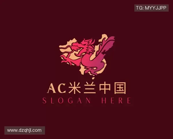 发现ac米兰中国